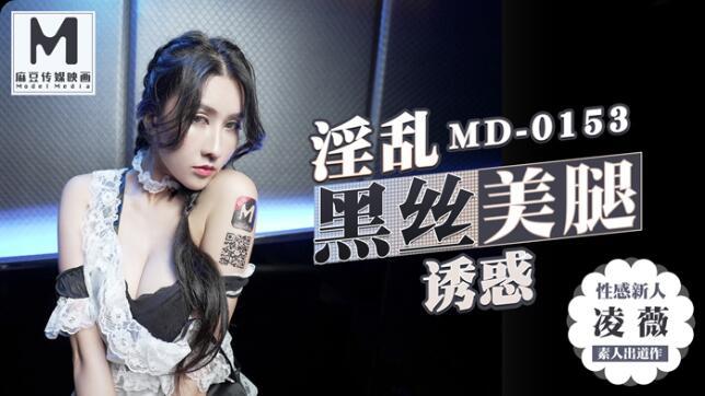 phim sex việt nam 100% Gã tù vượt ngục biến thái